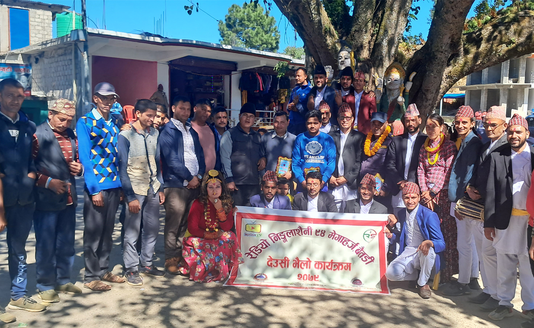 बैतडीको दोगडाकेदारमा निङ्गलाशैनीको  देउसी कार्यक्रम